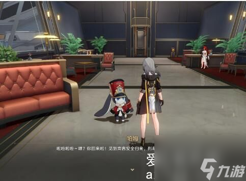 崩坏星穹铁道帕姆在哪-崩坏星穹铁道帕姆在哪里