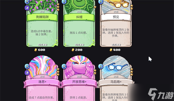 《月光石岛》沃尔多位置介绍