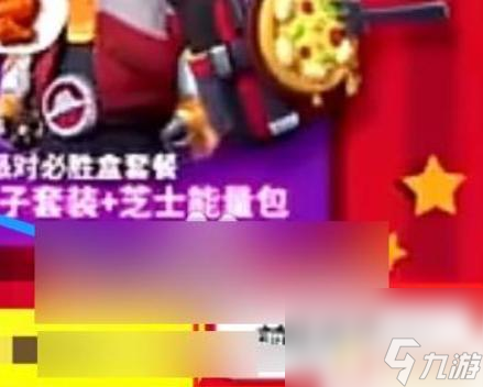 香肠派对怎么激活东西 香肠派对激活码在哪里购买