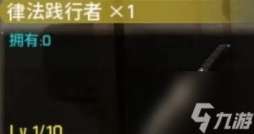 《鸣潮》武器获取方法汇总分享