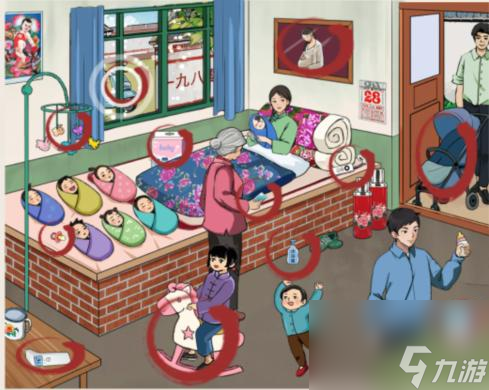 就我眼神好怀旧坐月子怎么过-怀旧坐月子通关攻略