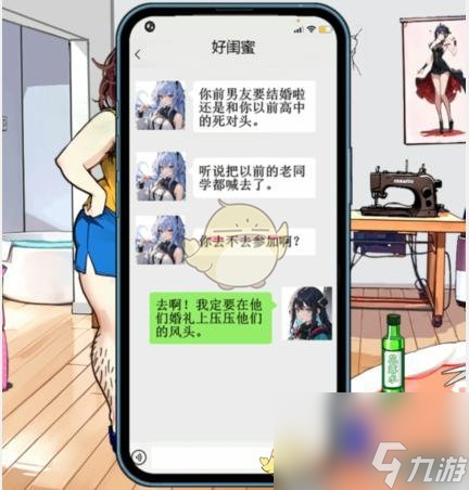 就我眼神好丑女逆袭帮助小姐姐变美怎么过-通关攻略