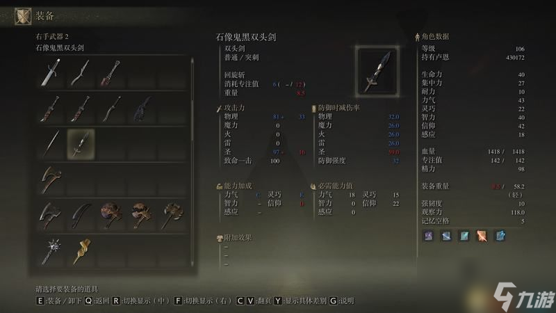 《艾尔登法环》王城罗德尔攻略地图指引 王城下水道走法攻略