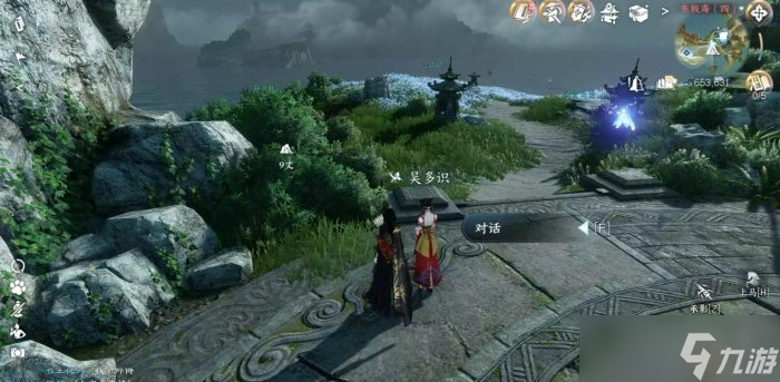 《逆水寒手游》东极海人间任务汇总 东极海人间任务攻略大全