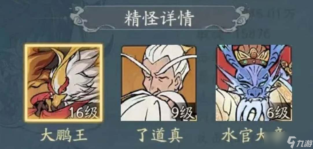 尋道大千純閃避流攻略 純閃避流玩法介紹