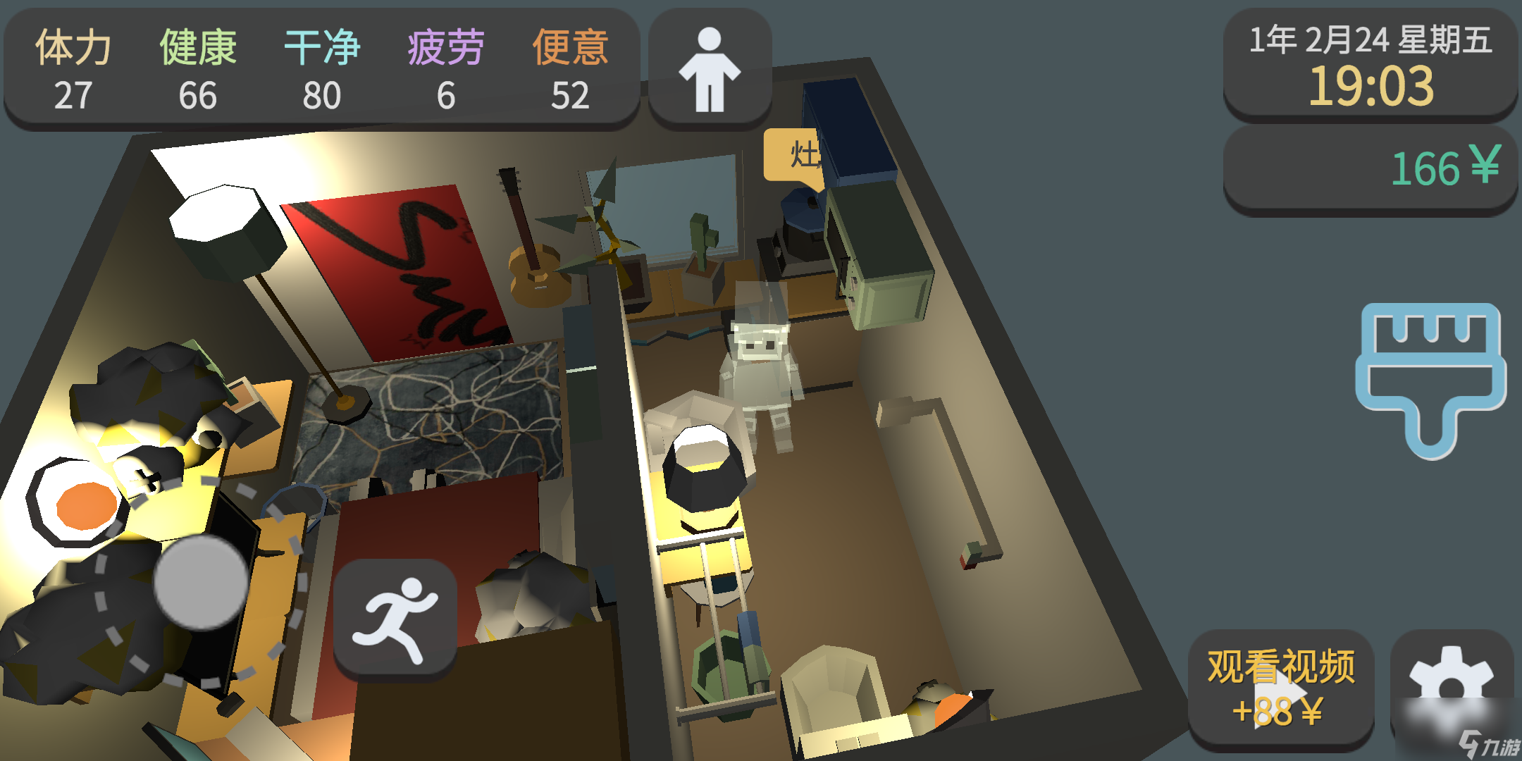 方塊人的簡單生活：如何快速買到電腦