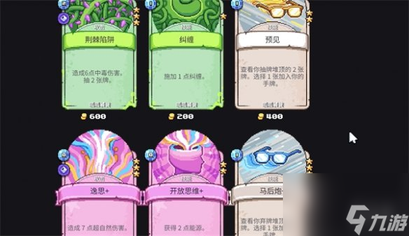 《月光石岛》沃尔多位置介绍