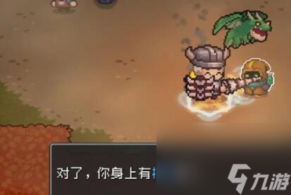 《元气骑士前传》巴克斯解锁攻略