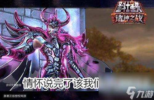 圣斗士ol好玩吗值得玩吗（圣斗士手游职业属性介绍）「知识库」