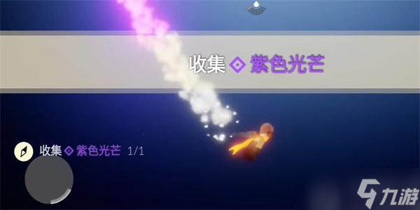 光遇11月28日每日任务攻略大全