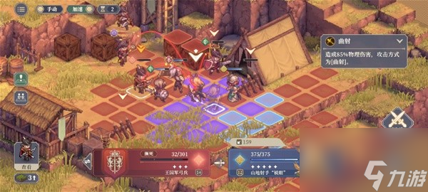 《铃兰之剑》第一章第7关至第11关通关攻略