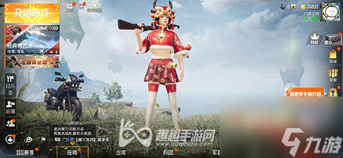能否快速找回 和平精英二级密码忘记了怎么找回