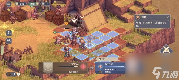 《铃兰之剑》第一章第7关至第11关通关攻略