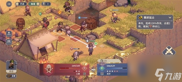 《铃兰之剑》第一章第7关至第11关通关攻略