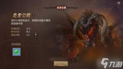 金幣獲取途徑一覽 魔域3D手游金幣怎么獲得