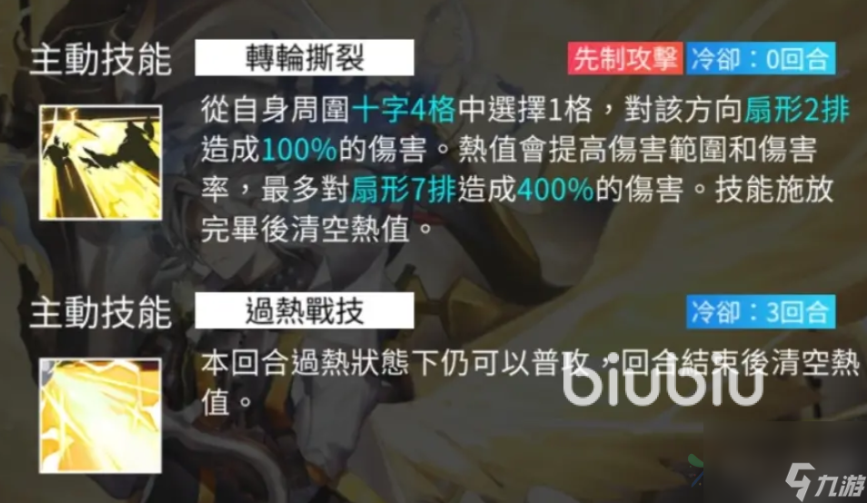 白夜极光零恩技能怎么样 白夜极光零恩技能强度介绍