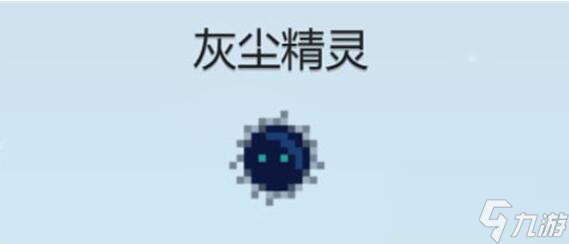 星露谷物語煤炭獲取途徑一覽