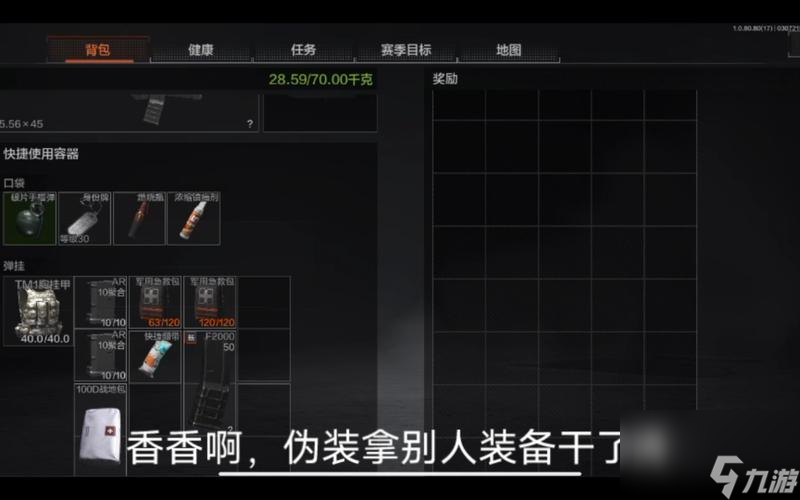 暗区突围（如何利用医疗包成为暗区突围中的生存之王）