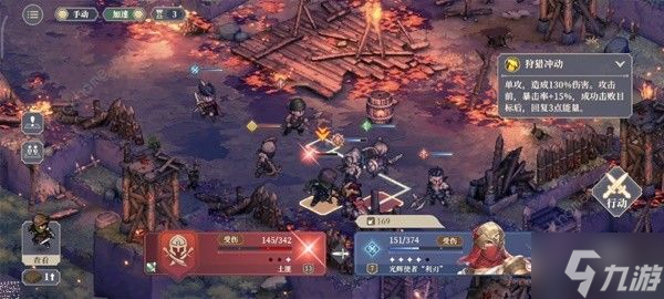 铃兰之剑1-5困难怎么打 1-5困难速通打法攻略