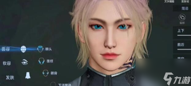 星球重启捏脸数据分享最新2023