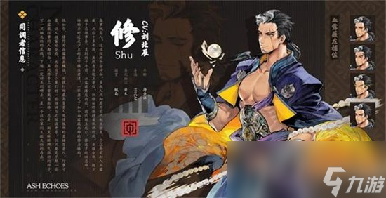 《白荆回廊》角色获取方式有几种 角色获取方法说明