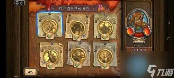 爐石傳說傭兵戰(zhàn)紀(jì)熊怪在哪？爐石傳說傭兵戰(zhàn)紀(jì)攻略詳解