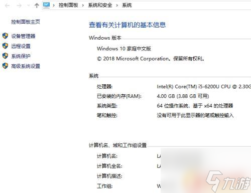 steam上如何查看設(shè)備 Steam如何檢測(cè)配置要求
