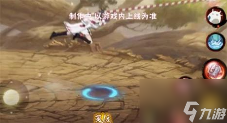 火影忍者手游御手洗红豆冬日限定技能介绍