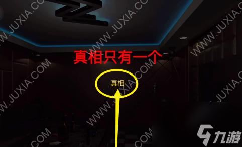 揭秘孙美琪疑案的真相大白（从游戏到现实，探索通关攻略背后的故事）