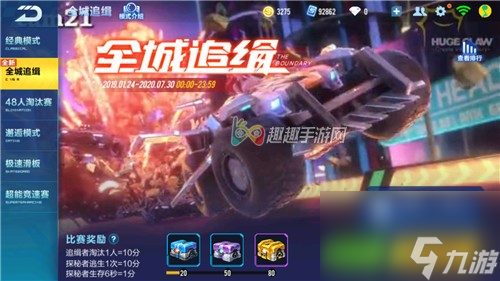 会不会加入勋章任务 qq飞车手游警匪模式怎么玩