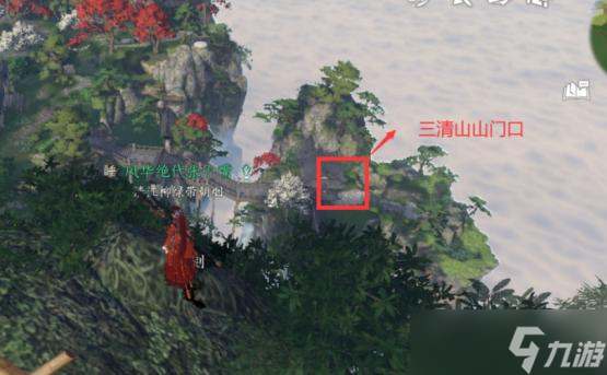 逆水寒手游三清山情缘打卡点在哪 逆水寒手游三清山情缘打卡点一览
