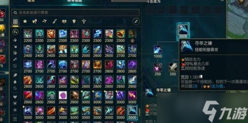 英雄联盟s14季前赛什么时候开始 s14季前赛开始时间介绍