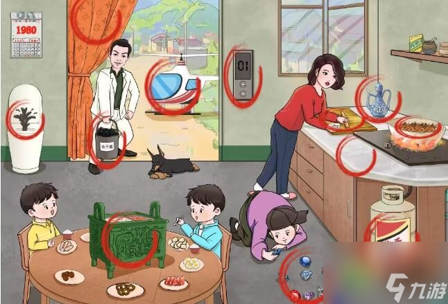 《文字玩出花》富得流油6怎么玩