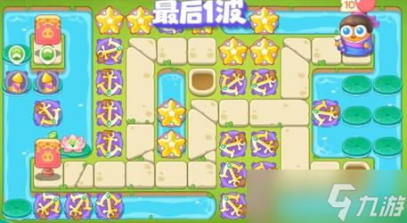 保卫萝卜4纸鸢探春13关怎么过 保卫萝卜4纸鸢探春13关通关攻略