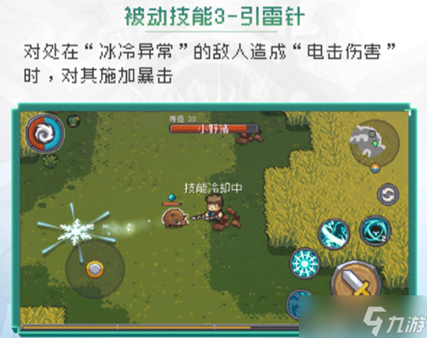 元气骑士前传风暴刺客技能搭配
