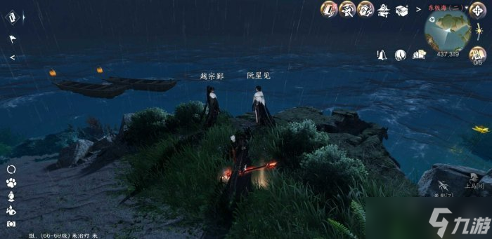 《逆水寒手游》东极海人间任务汇总 东极海人间任务攻略大全