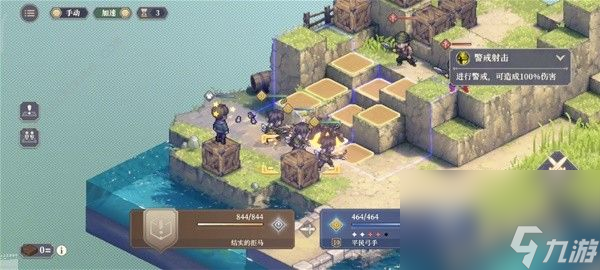铃兰之剑第一章1-4-1怎么打