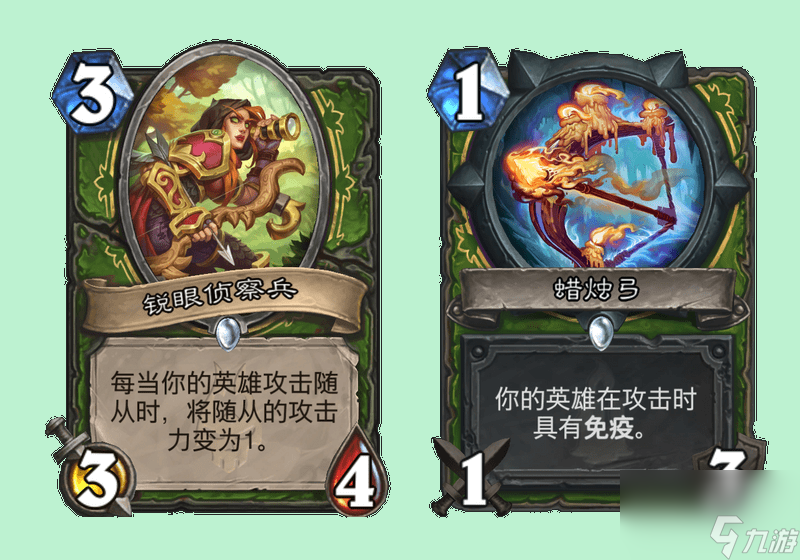 炉石传说高阶教徒巴萨莱弗怎么获得