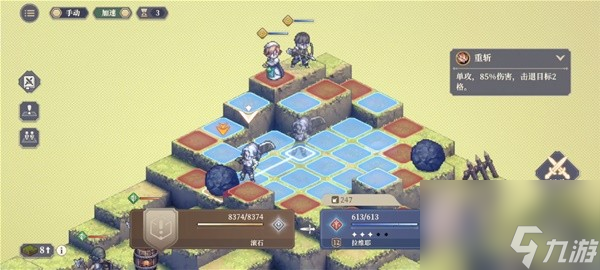 《铃兰之剑》第一章第7关至第11关通关攻略