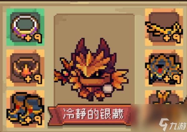 元气骑士前传烈焰法师最细攻略