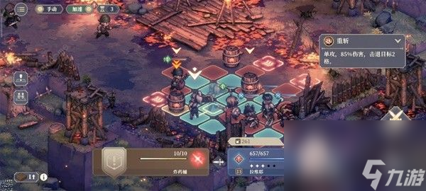 铃兰之剑1-5困难怎么打