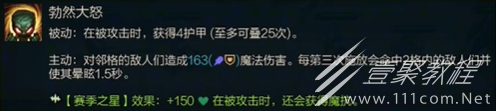 《云顶之弈》s10超粉阿木木阵容玩法攻略