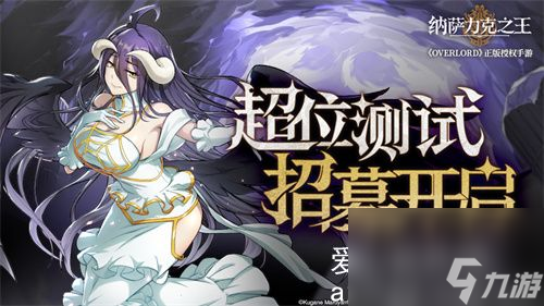 納薩力克之王怎么派遣角色-納薩力克之王派遣角色詳情