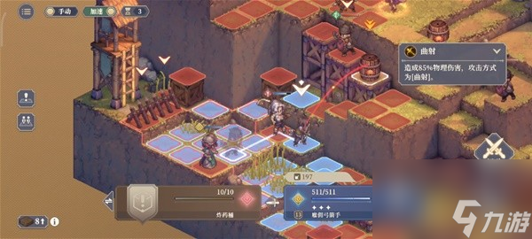 《铃兰之剑》第一章第7关至第11关通关攻略