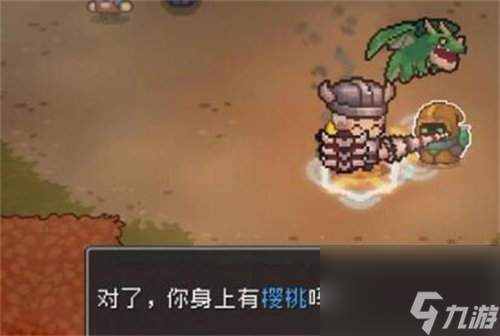 元气骑士前传巴克斯在哪 元气骑士前传巴克斯位置详情一览