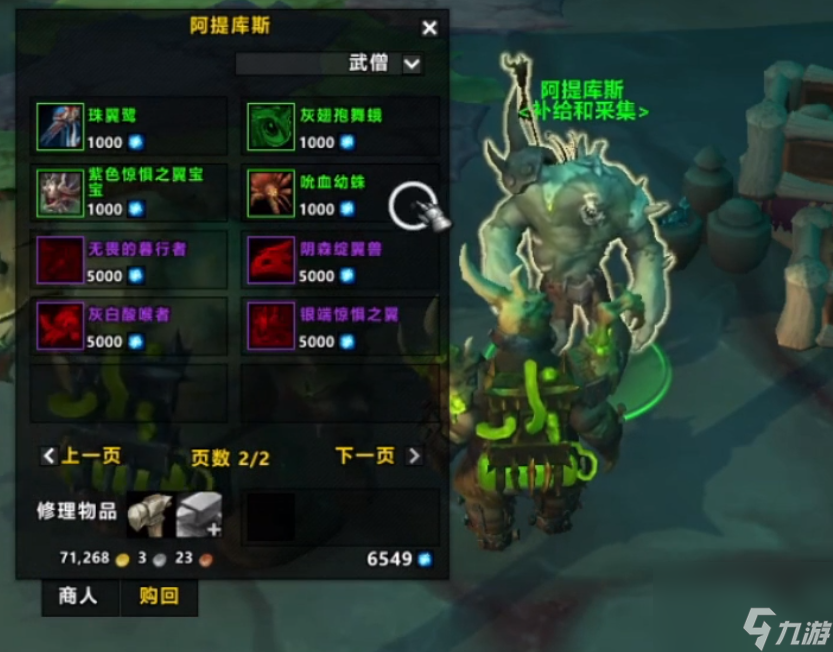 新奇造物其樂無窮《魔獸世界》9.0.5&ldquo;憎惡縫合工廠&rdquo;上手