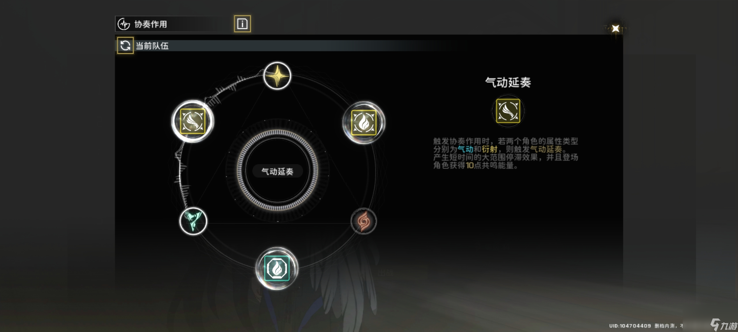 鸣潮：新手操作功能教学，基础操作篇