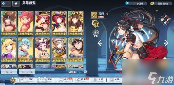 姬斗无双2攻略大全新手少走弯路技巧总汇