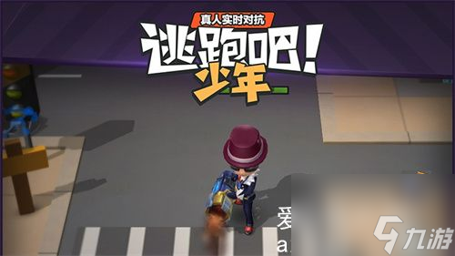 逃跑吧少年如何锁定武器-逃跑吧少年锁定武器详情