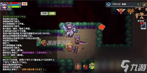 捕捉地点介绍 伊洛纳宠物分布大全